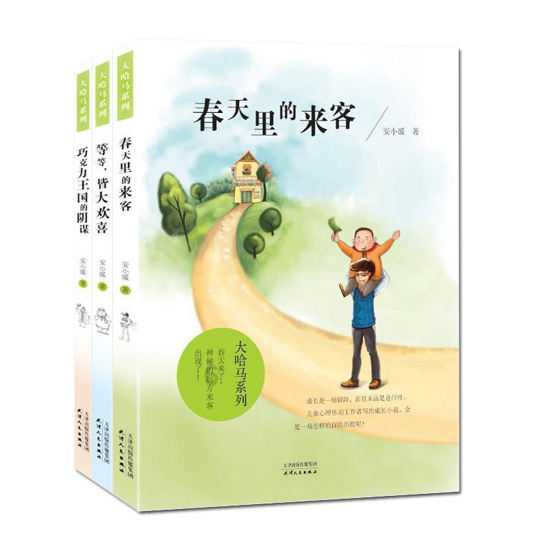 新闻“晚”知道 | 凝聚共识开新篇:产业“围炉谈”共促5G-A加速
