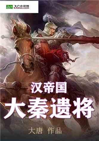 命运之手2
