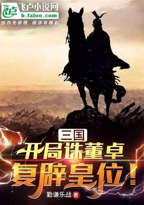 原始丛林找星星